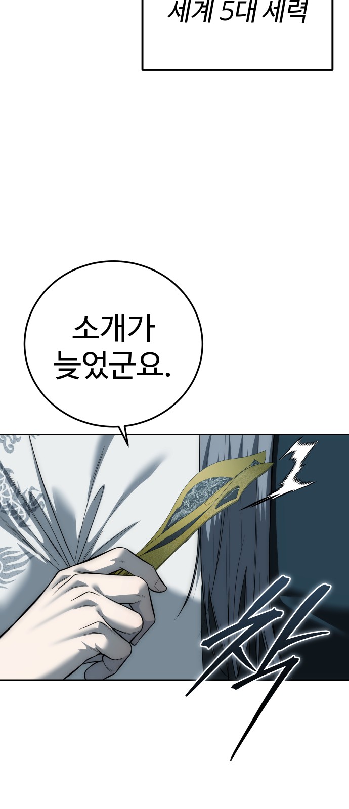 103 페이지
