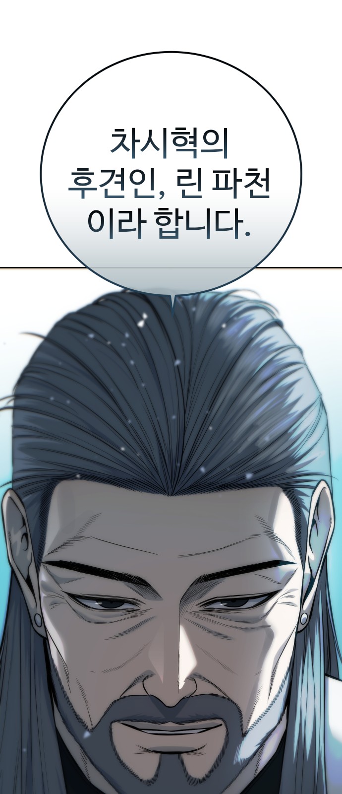 104 페이지