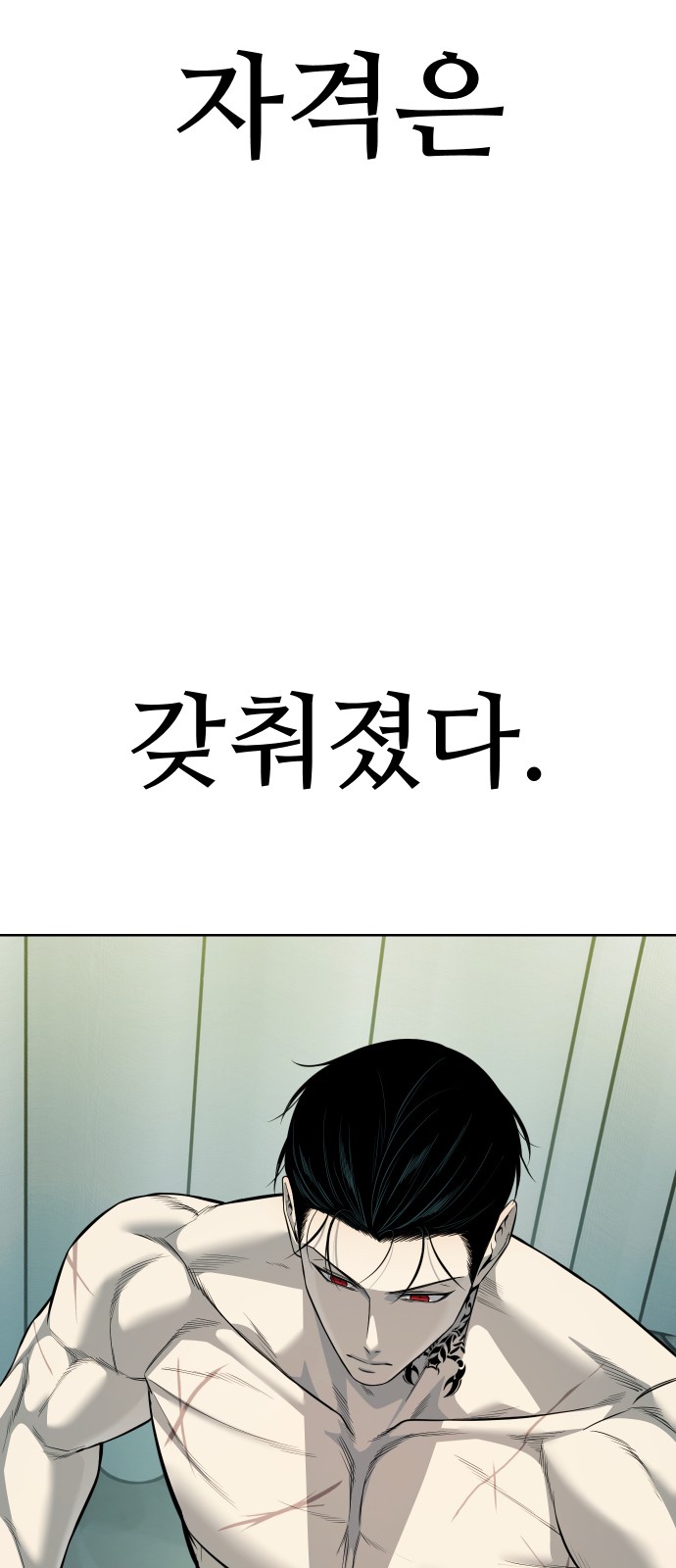108 페이지