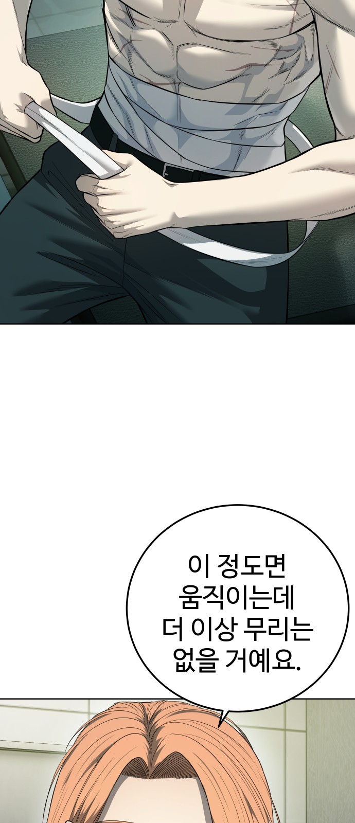 109 페이지