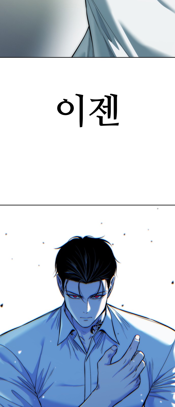 111 페이지