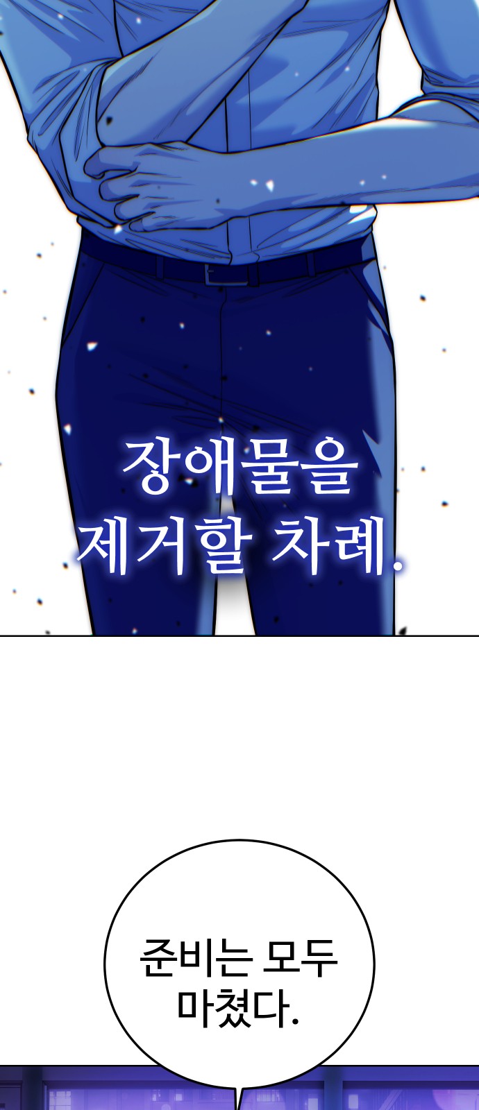 112 페이지