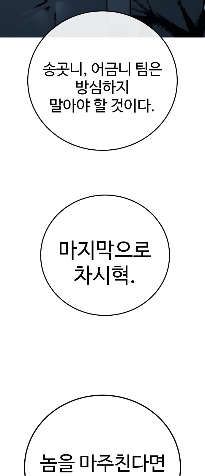 115 페이지