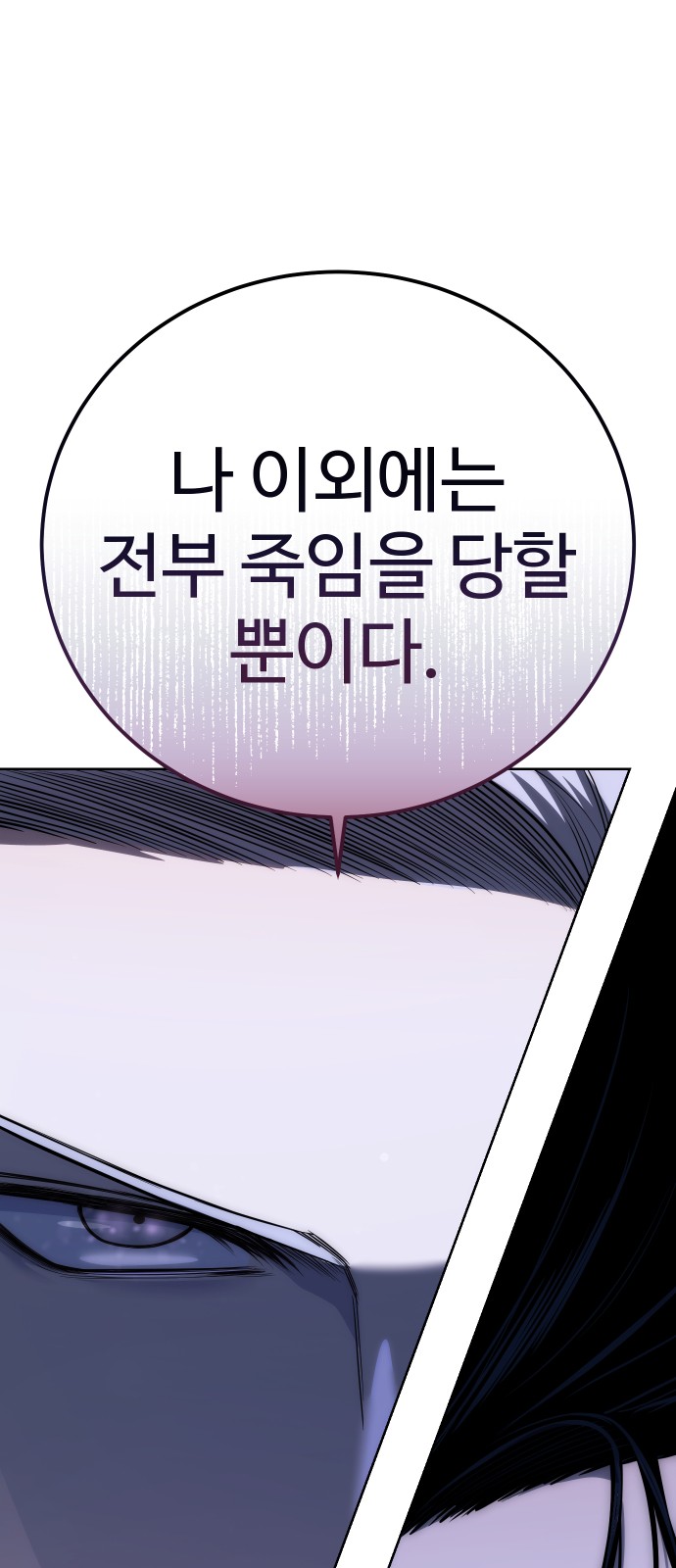 117 페이지
