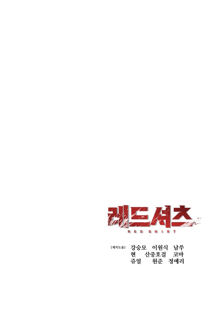 119 페이지