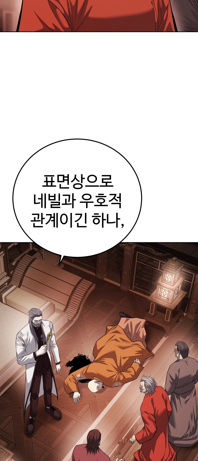 20 페이지