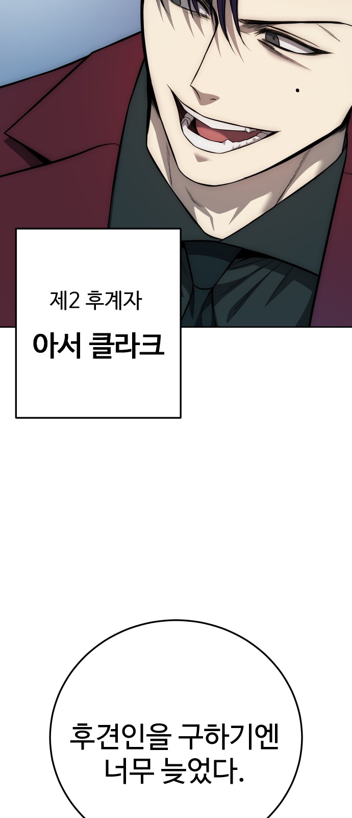 76 페이지