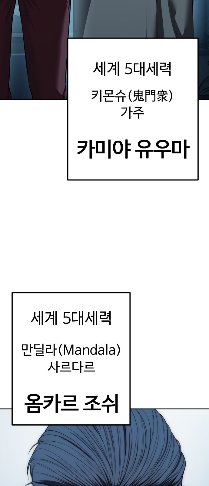 79 페이지