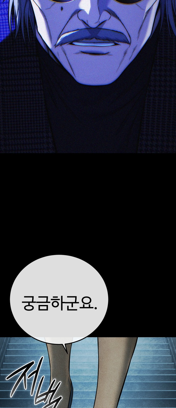 86 페이지