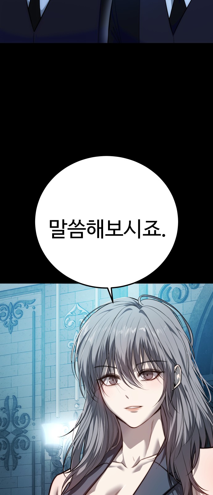 89 페이지