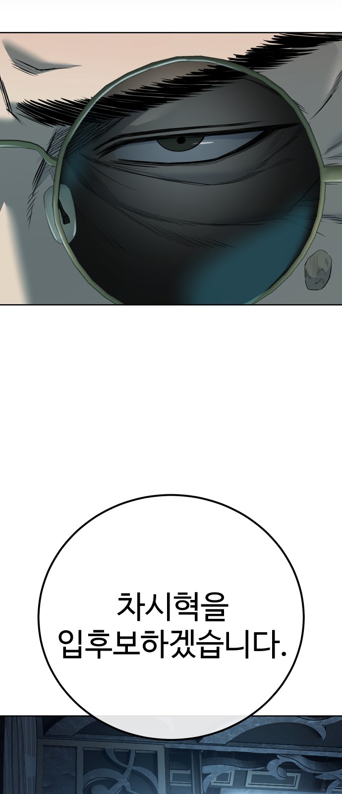 91 페이지