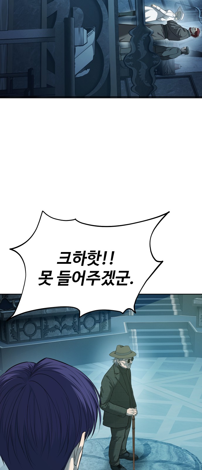 93 페이지