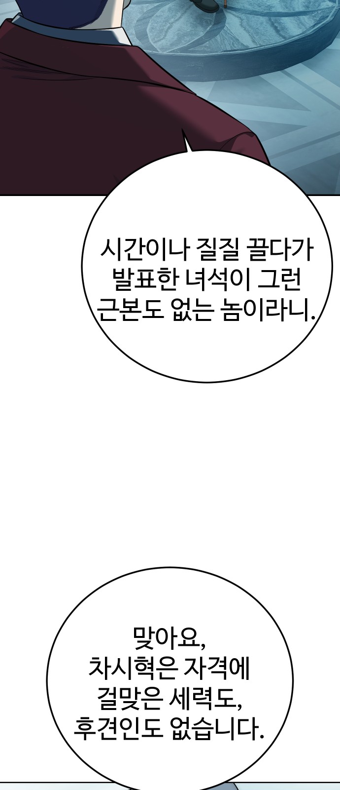 94 페이지