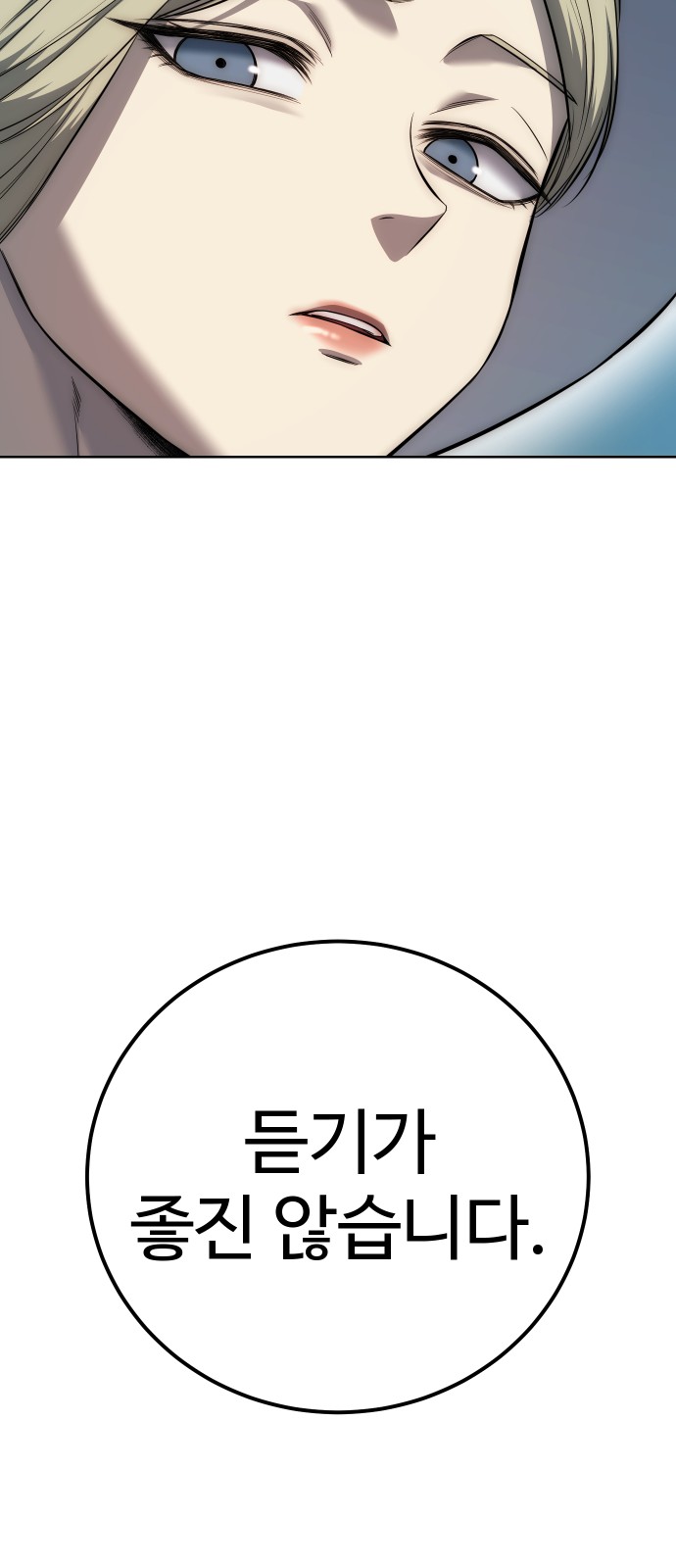96 페이지