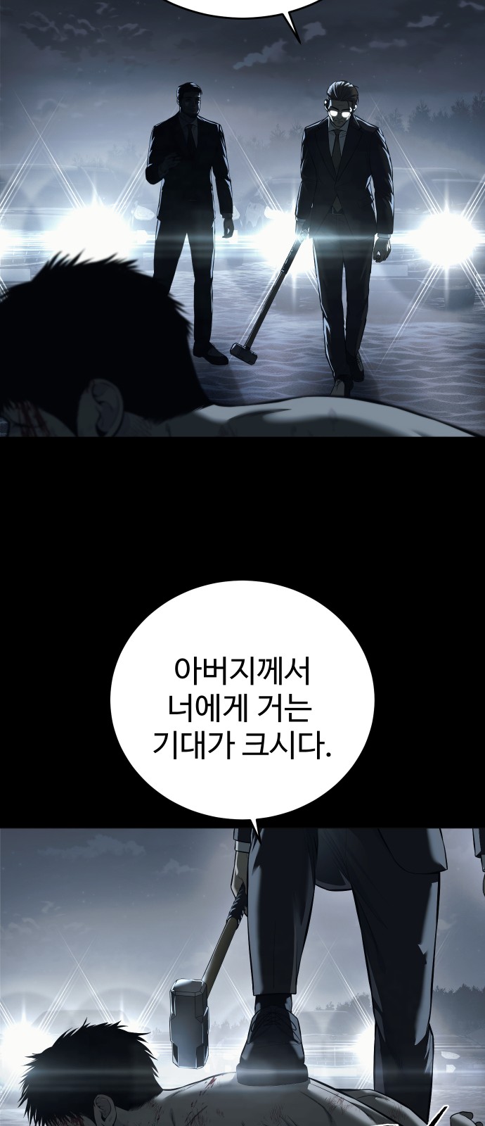51 페이지