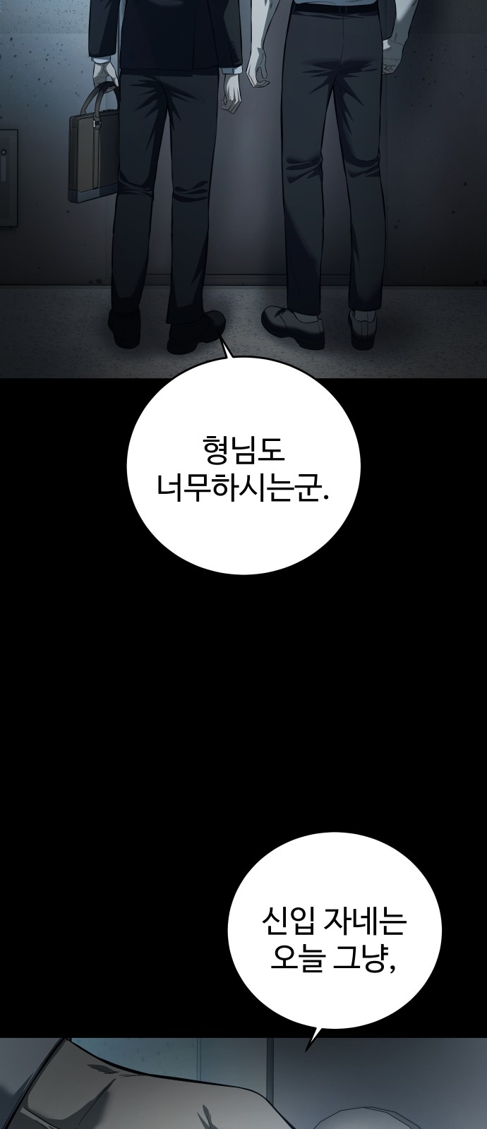 57 페이지