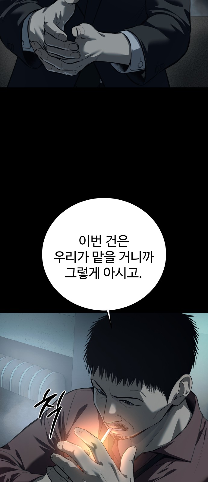 65 페이지