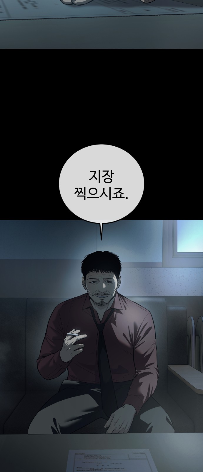 68 페이지