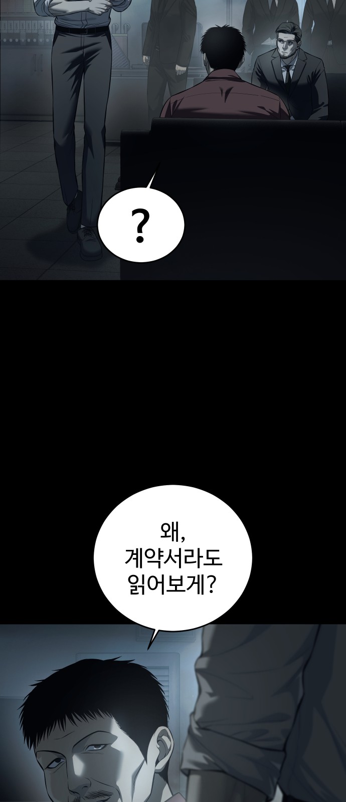 70 페이지
