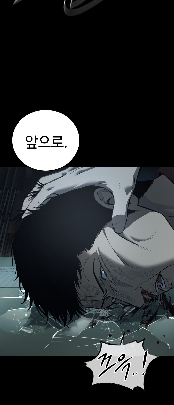 75 페이지