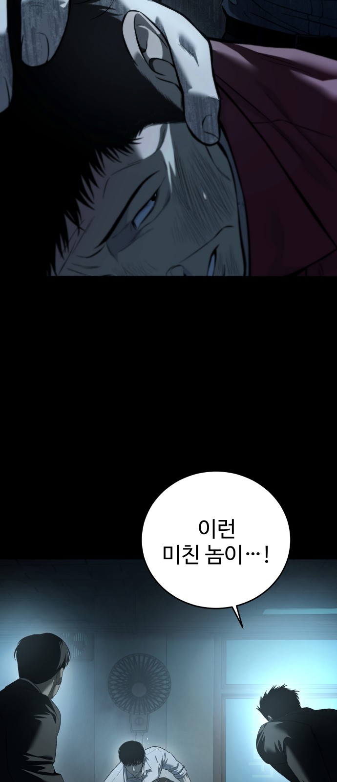 77 페이지