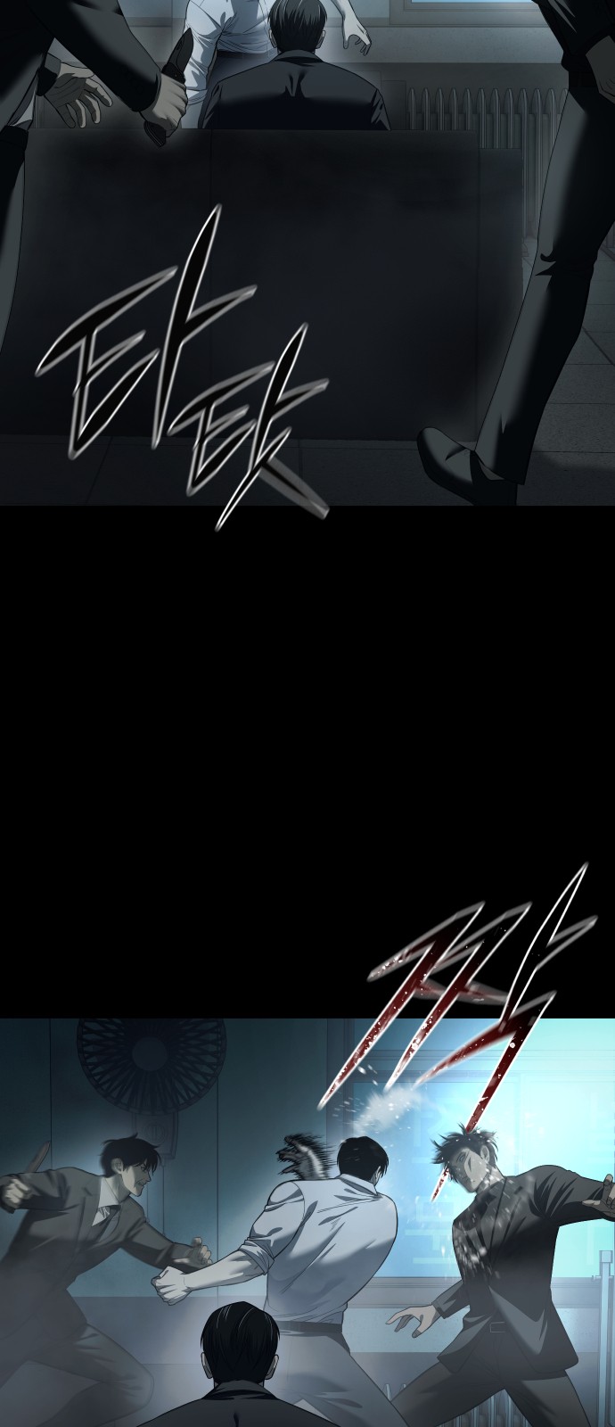 78 페이지