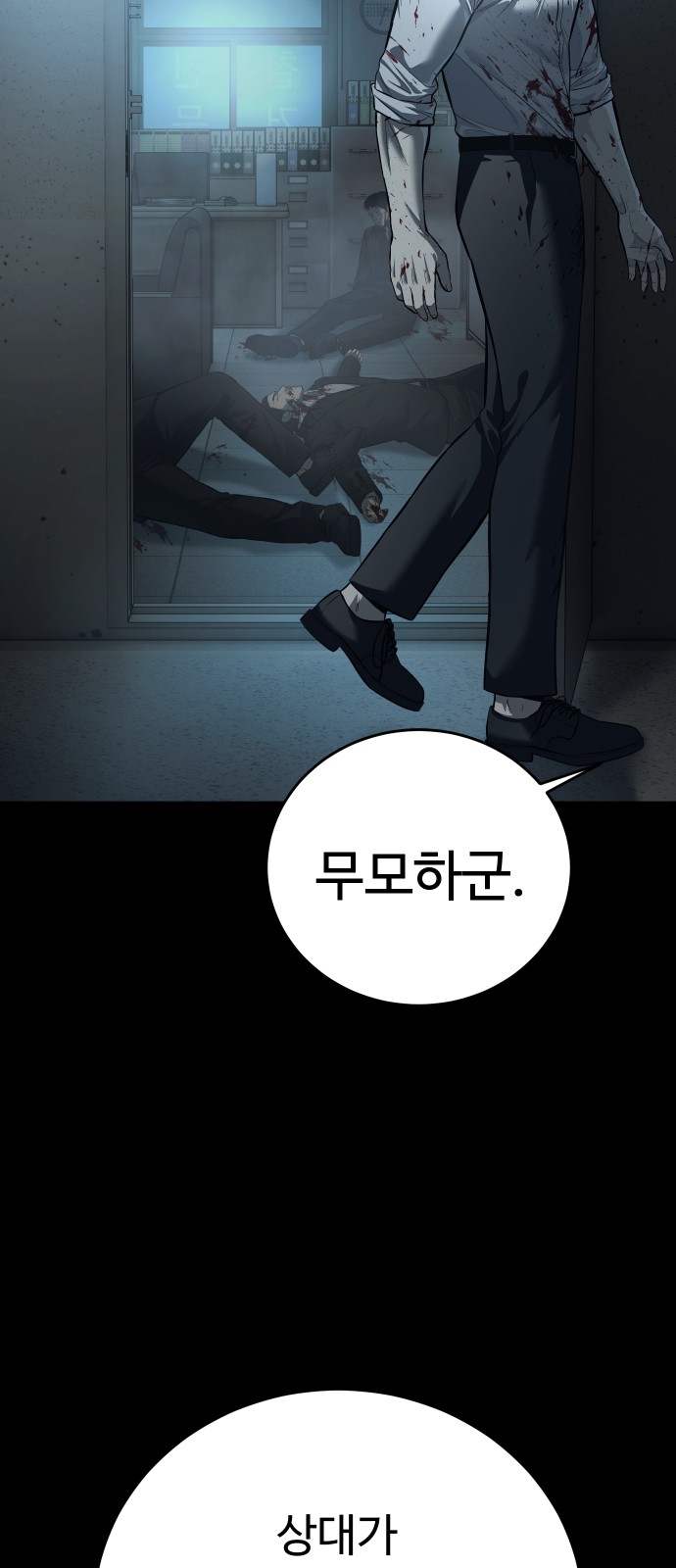 84 페이지