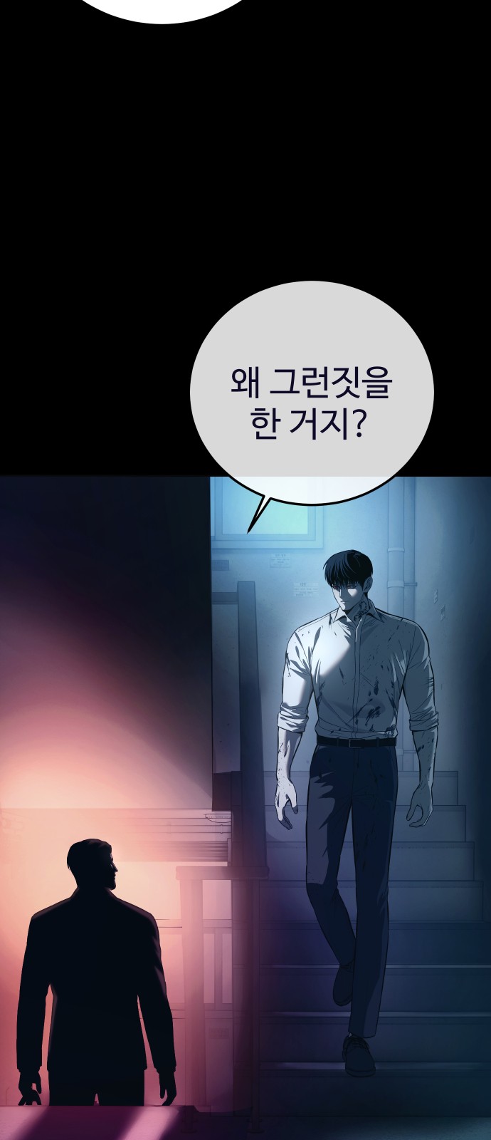86 페이지