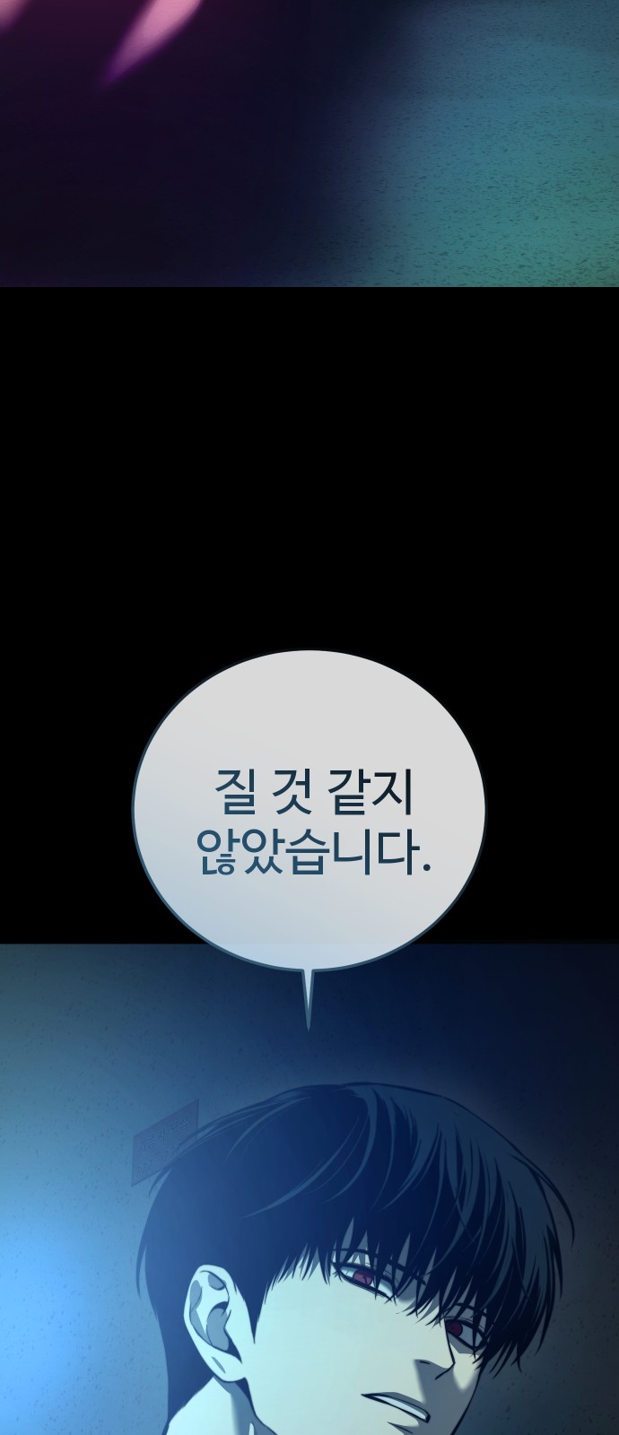 87 페이지