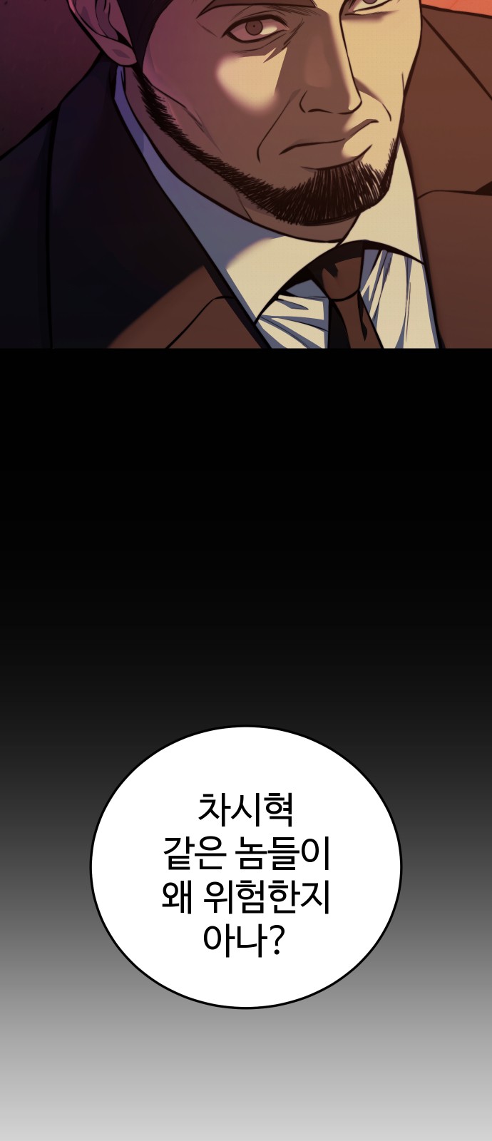 89 페이지