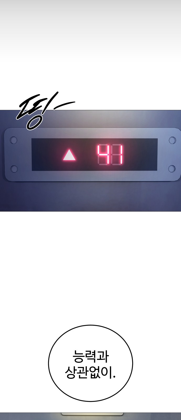 90 페이지