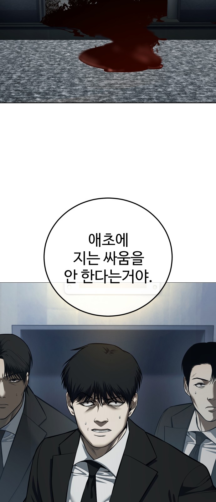 92 페이지