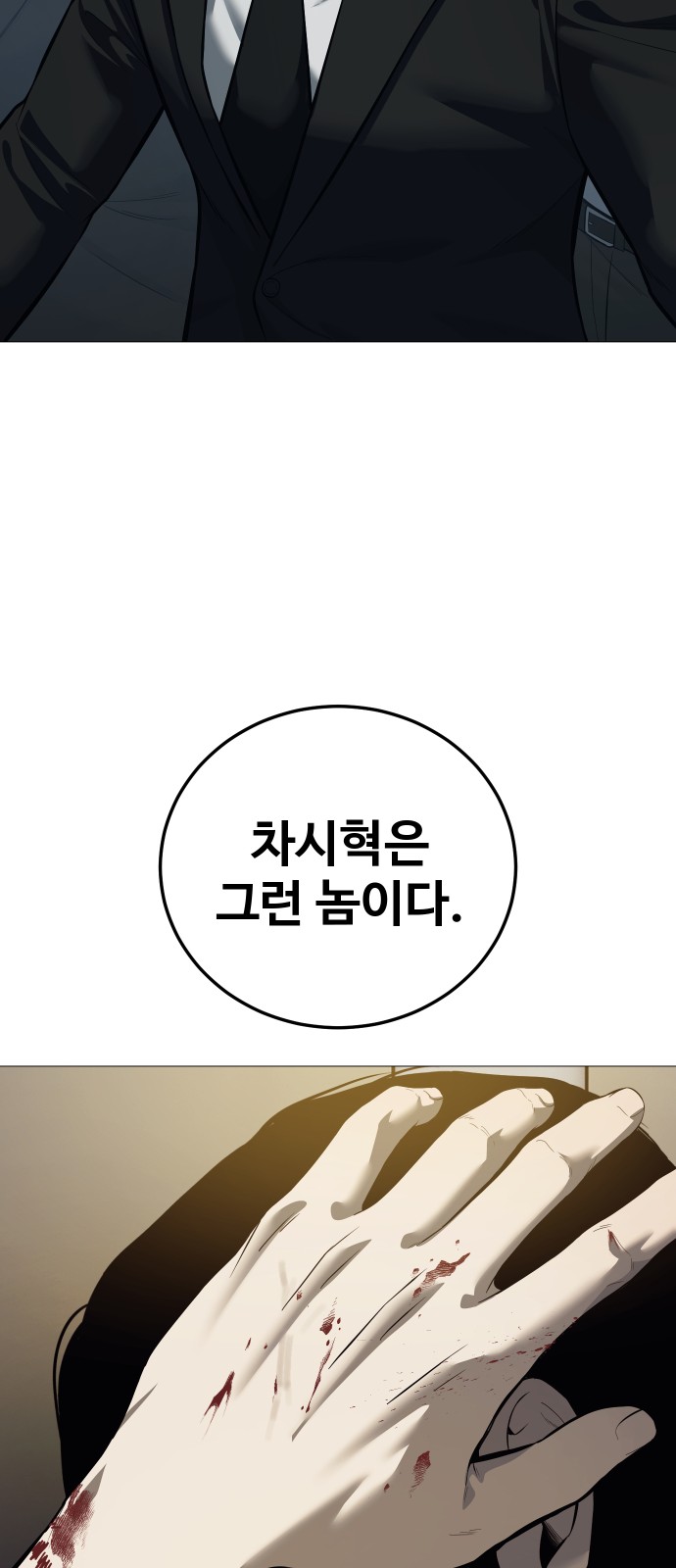 93 페이지