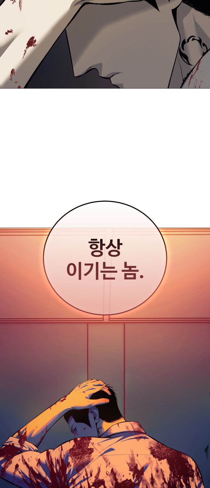 94 페이지