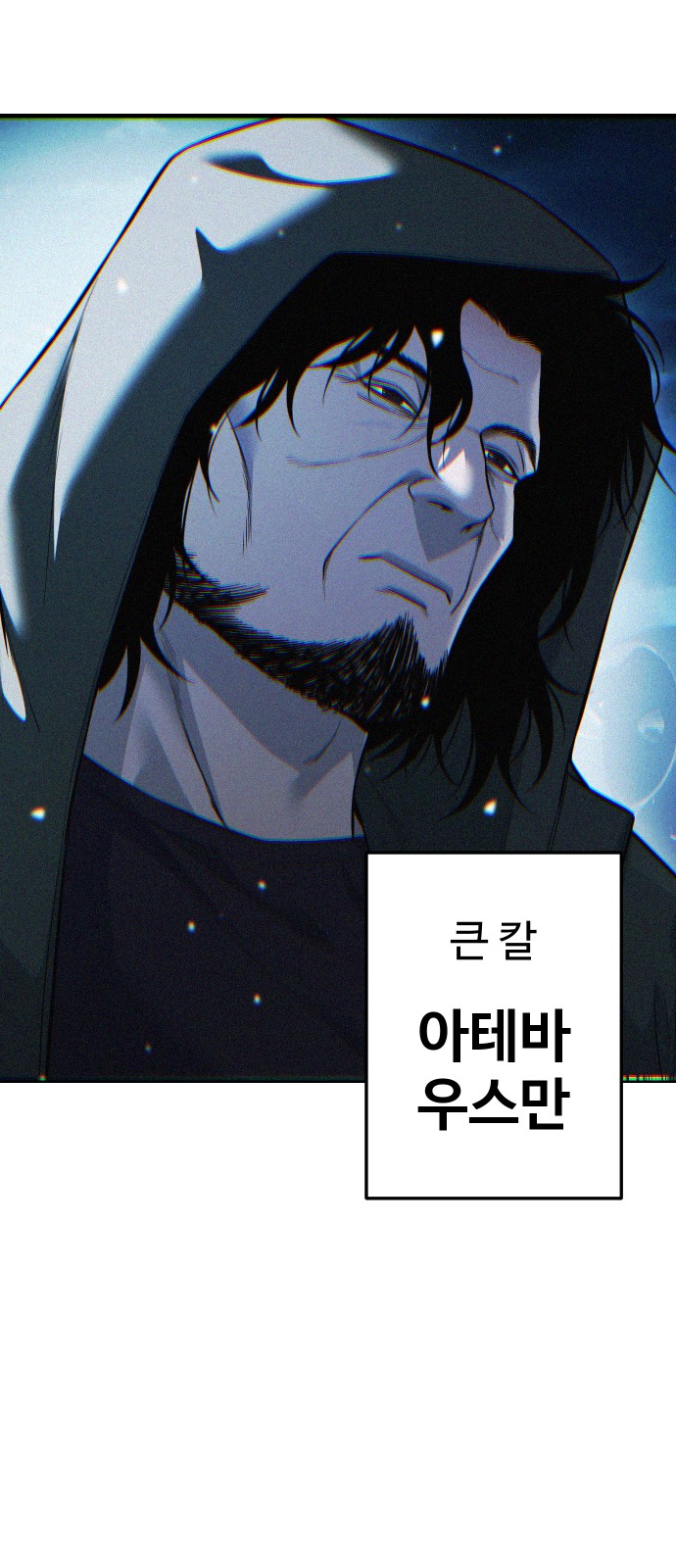 103 페이지