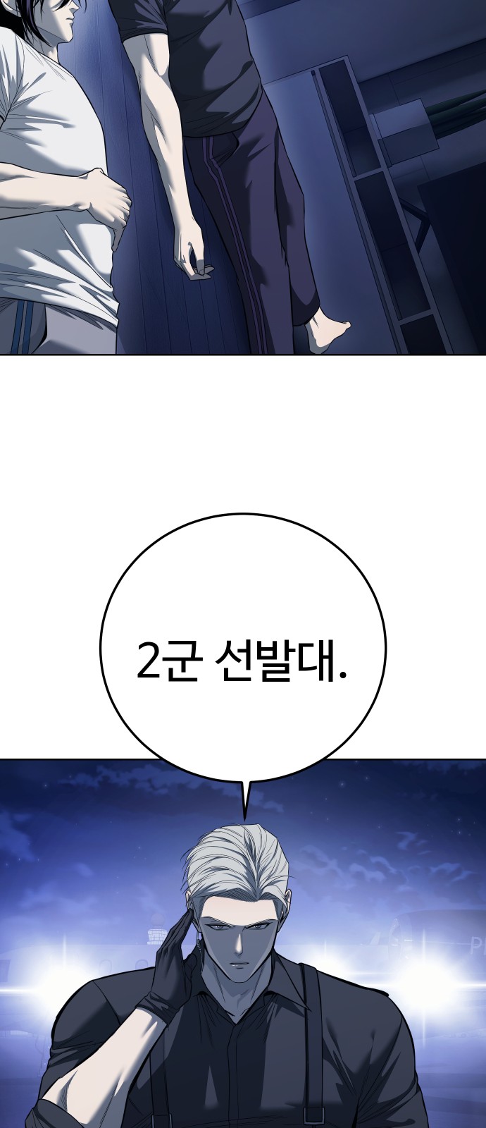 110 페이지