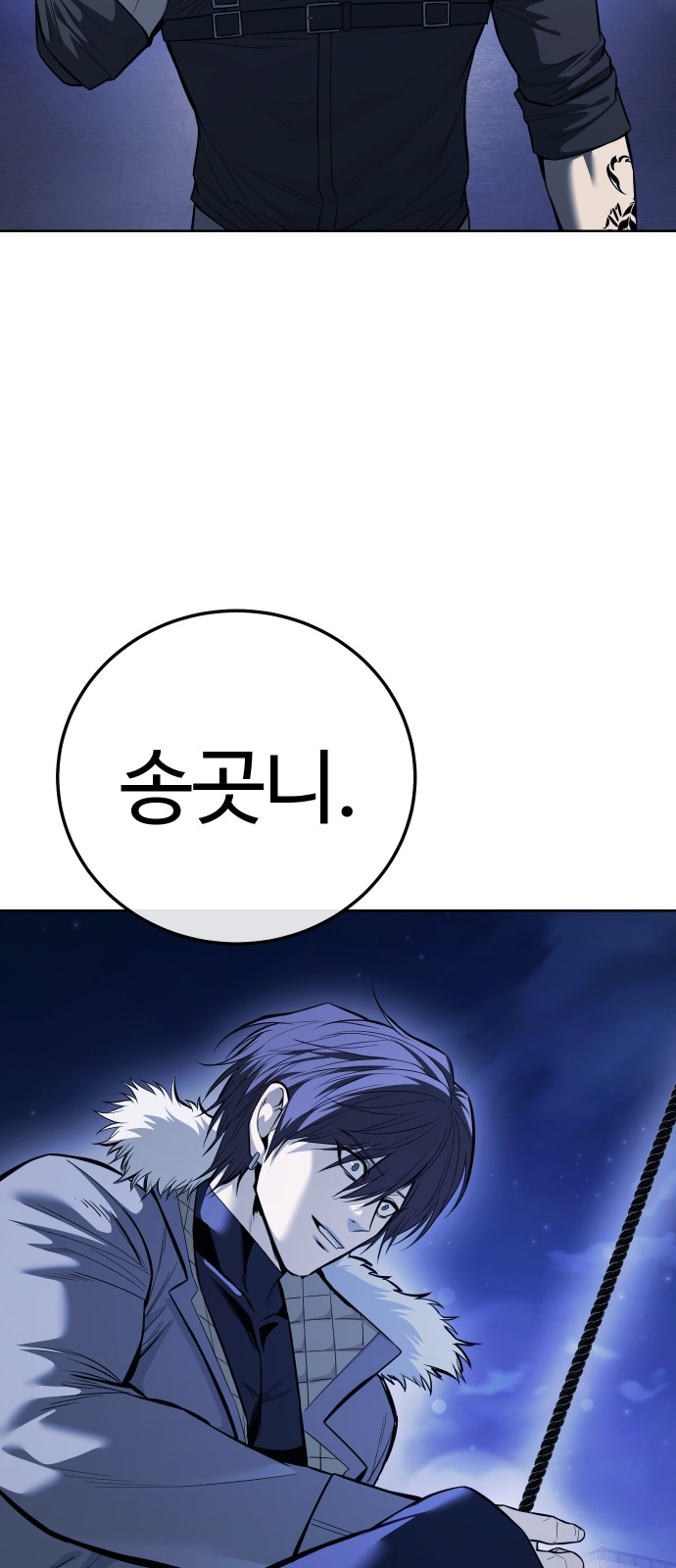 111 페이지