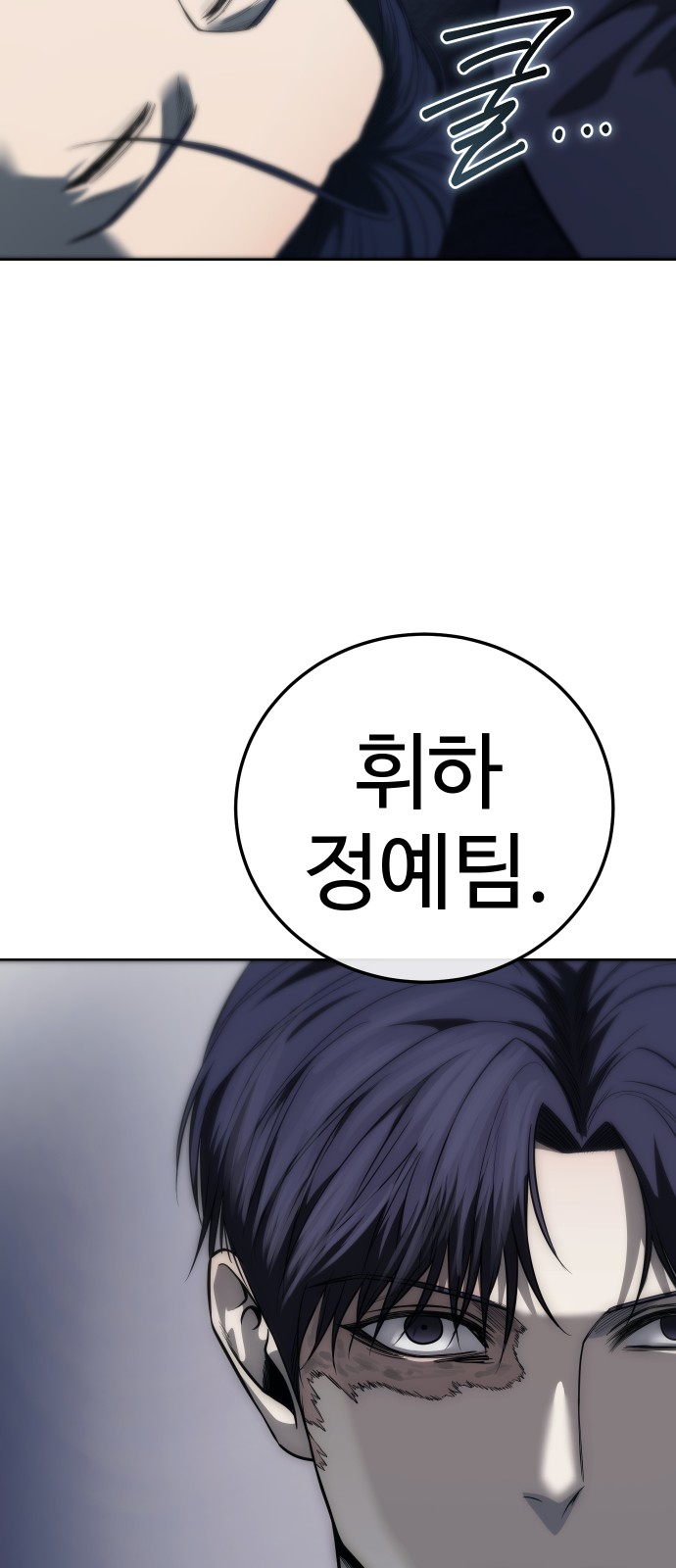 113 페이지