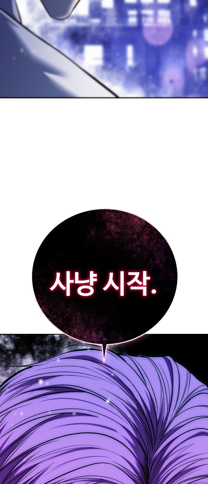 116 페이지