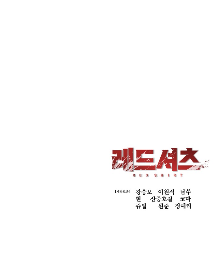 118 페이지