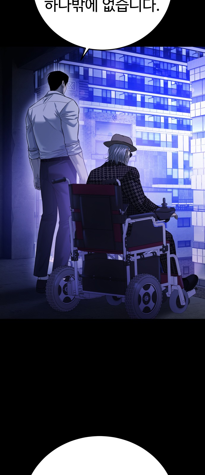 29 페이지