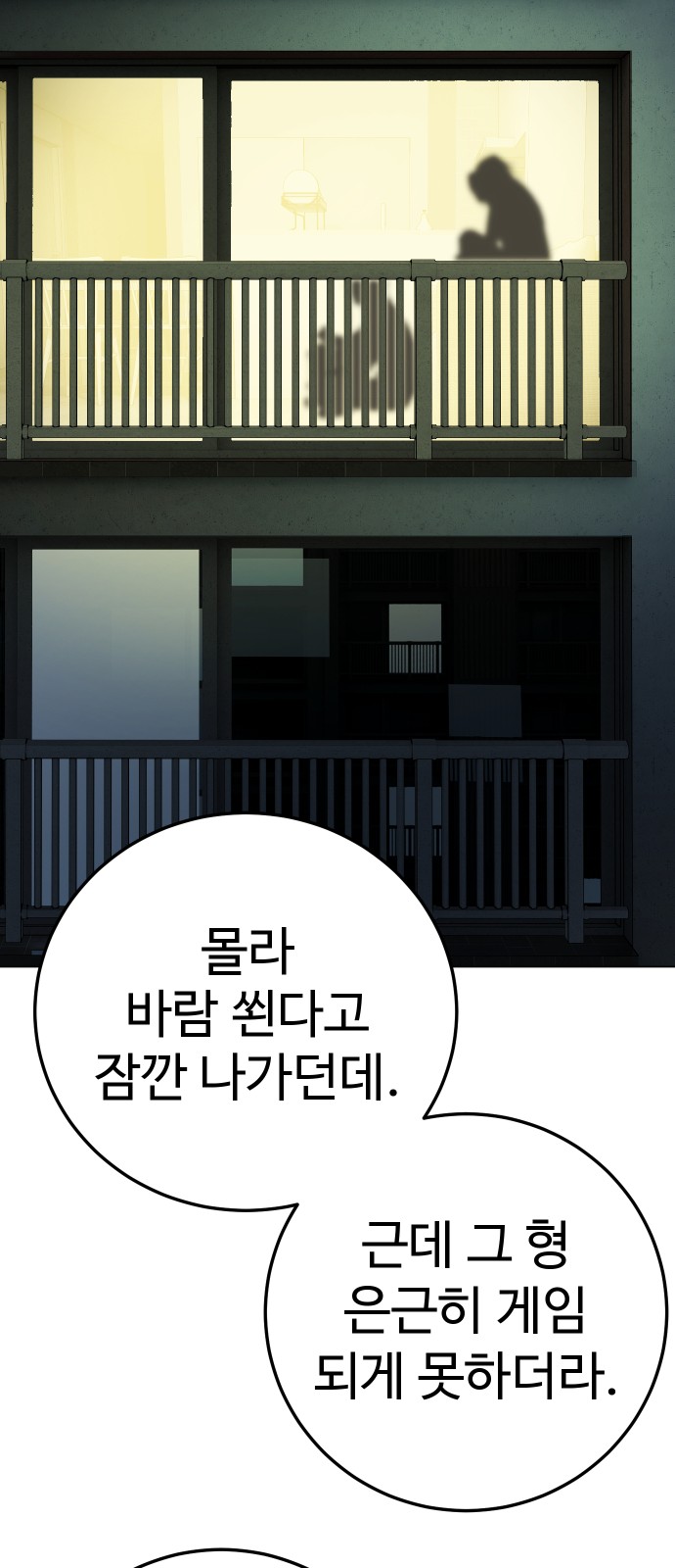 45 페이지