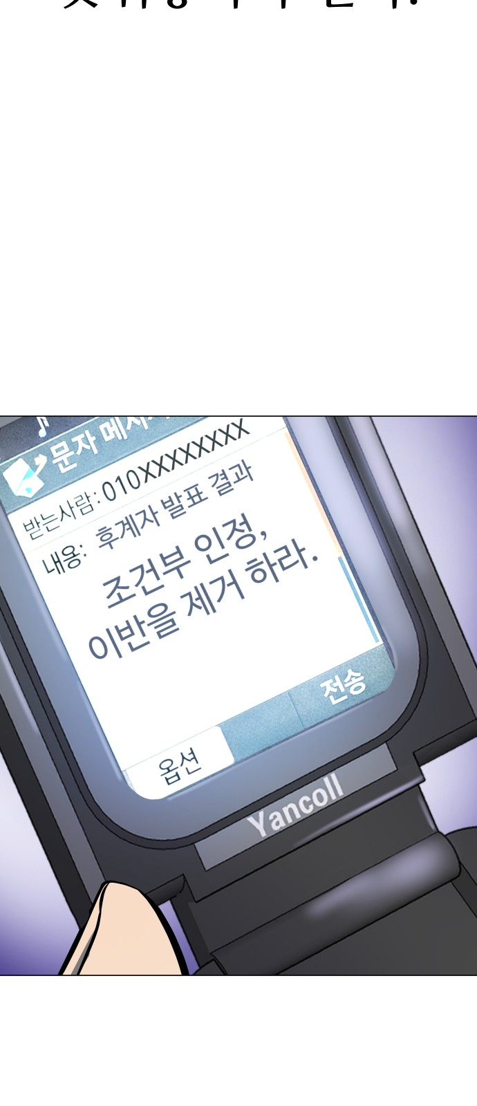 49 페이지
