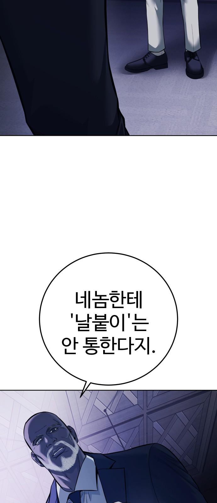 64 페이지