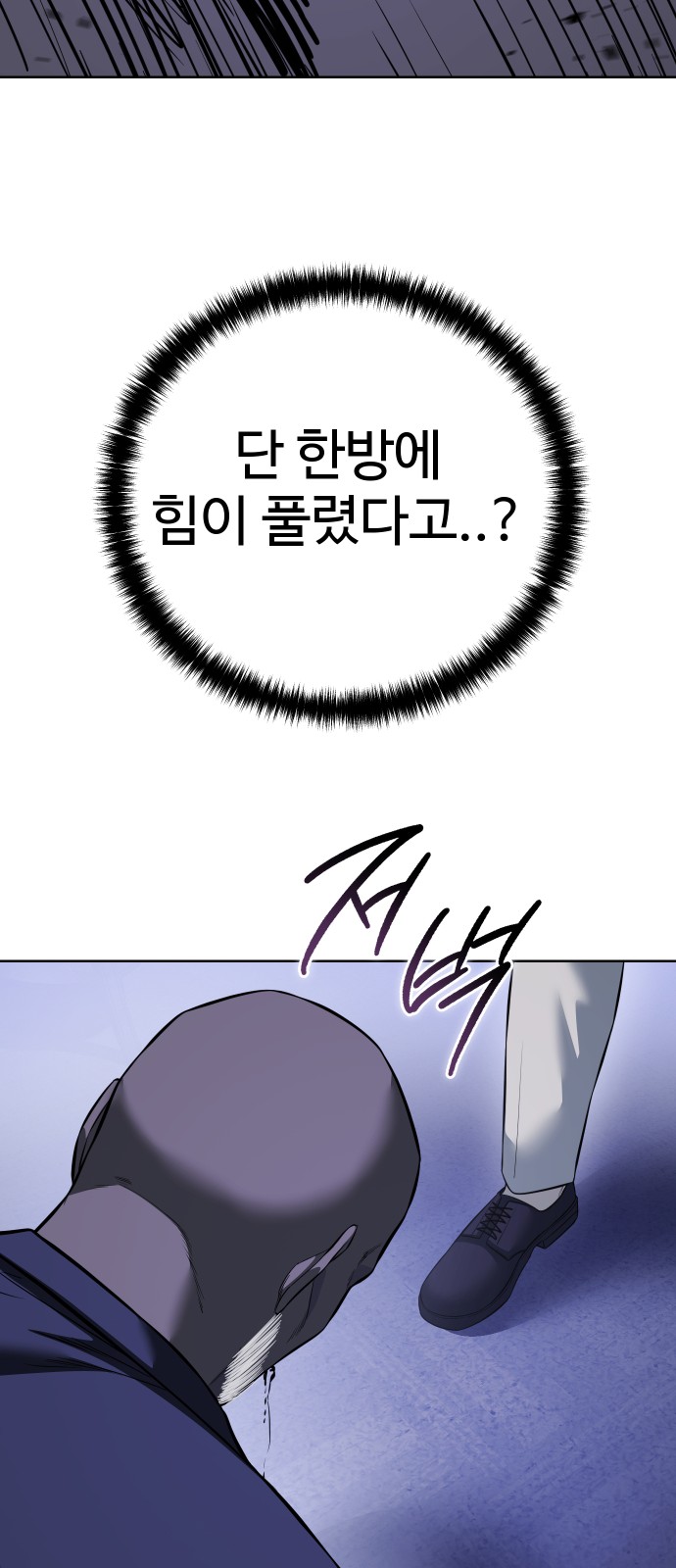 88 페이지