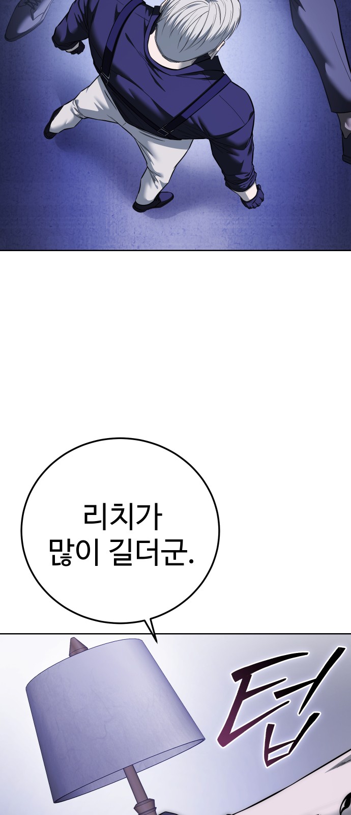92 페이지