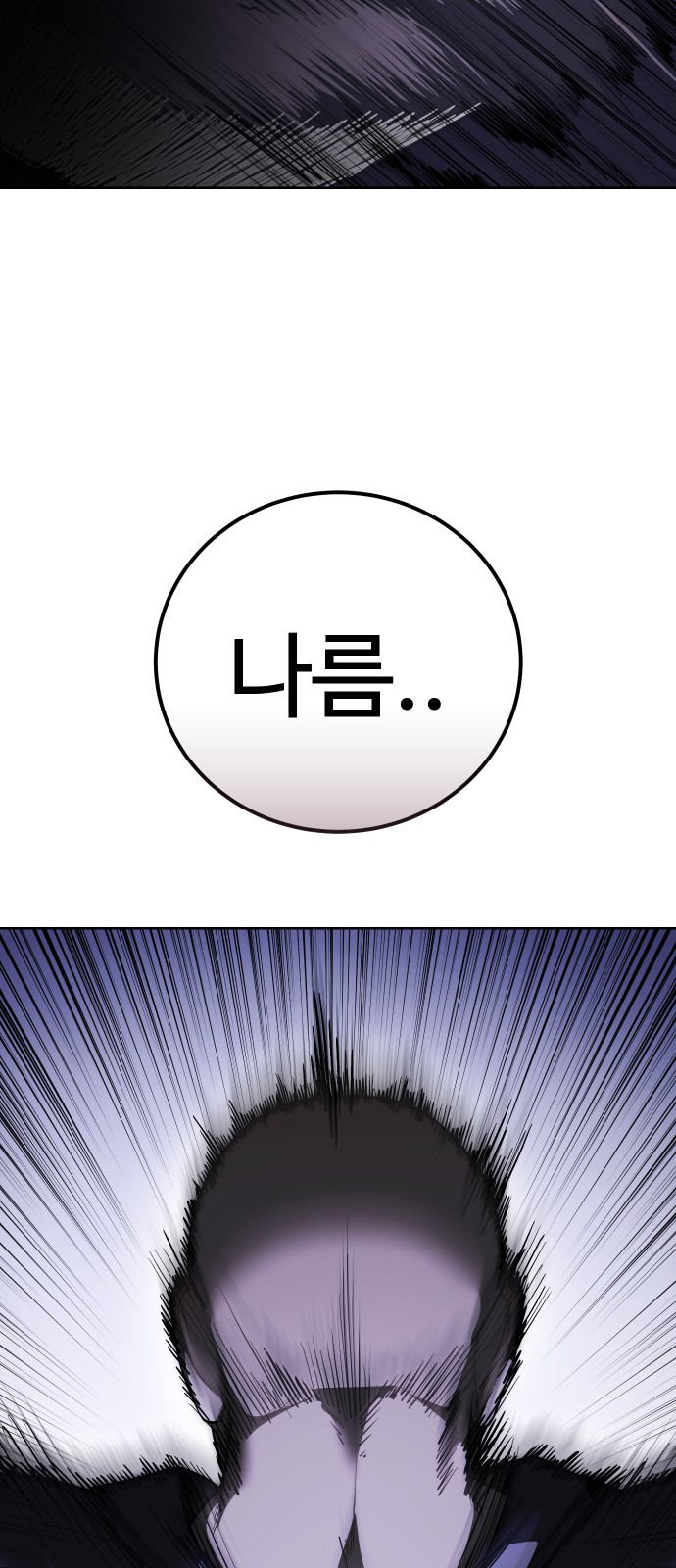 98 페이지