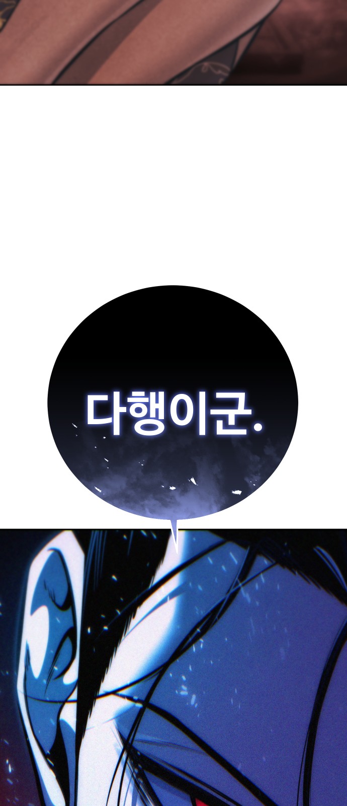 102 페이지