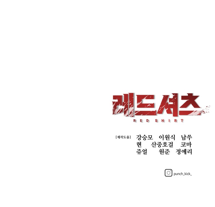 104 페이지