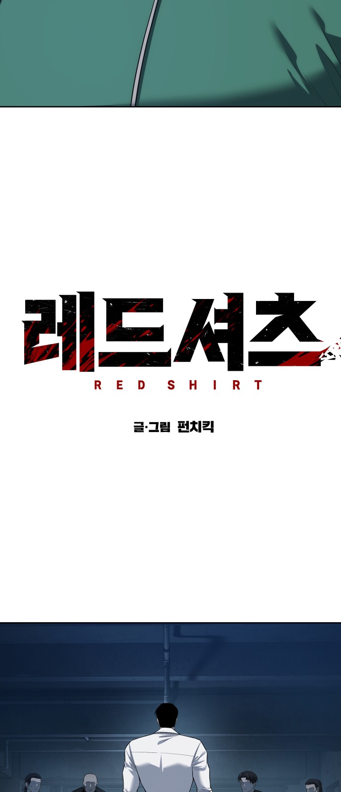 13 페이지